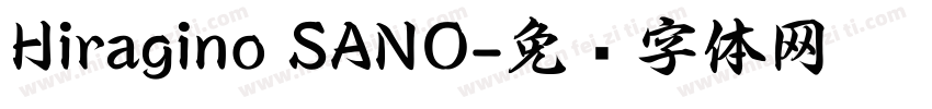 Hiragino SANO字体转换